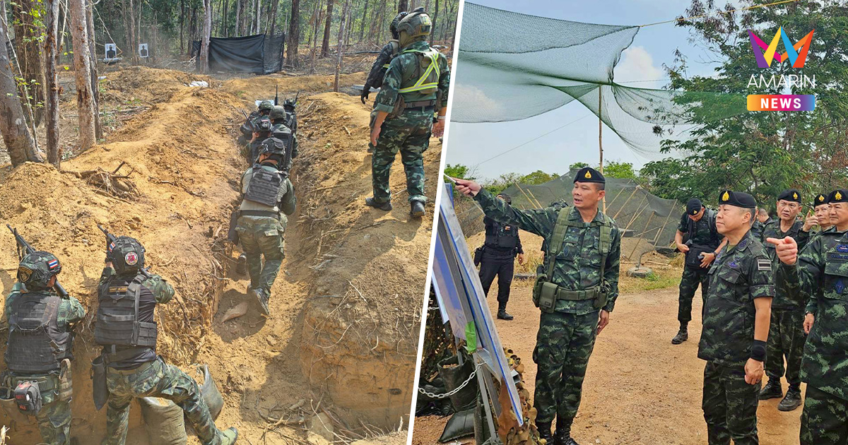 เสธ.ทบ. บุกผามออีแดง! ตรวจแนวรบช่องทางพระวิหาร