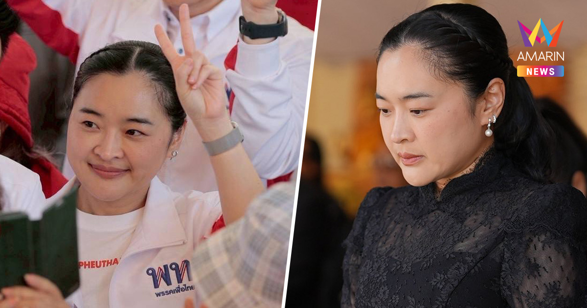 “สุดาวรรณ” รับแอบเครียด! หลัง DSI ออกหมายเรียกปมรุกที่สาธารณะ