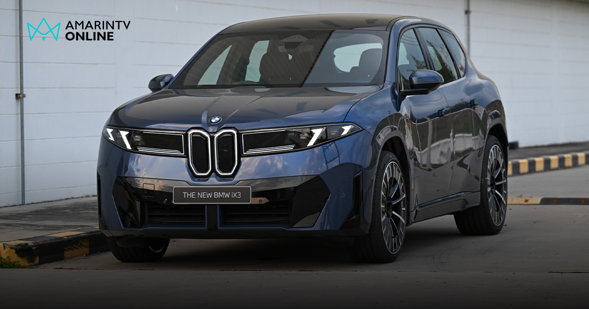 เปิดตัว BMW iX3 50 xDrive M Sport รถยนต์ไฟฟ้า Neue Klasse รุ่นแรกในไทย