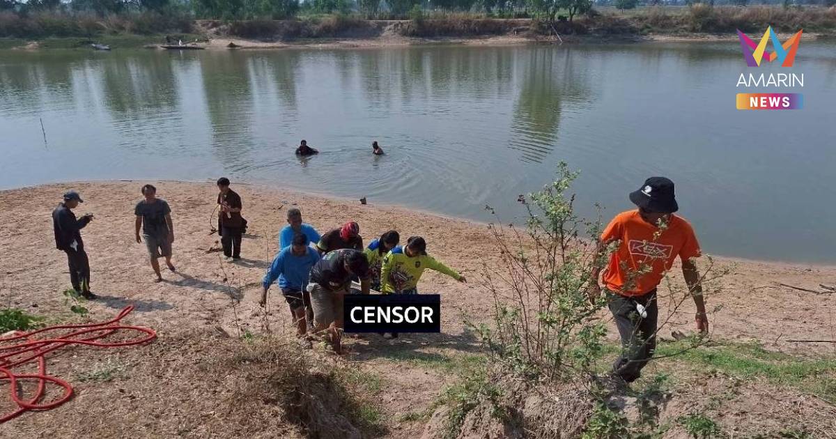 สลด! ลุงพาหลาน 6 และ 7 ขวบพายเรือเล่นน้ำคลายร้อน ก่อนล่มจมดับ 3 ศพ