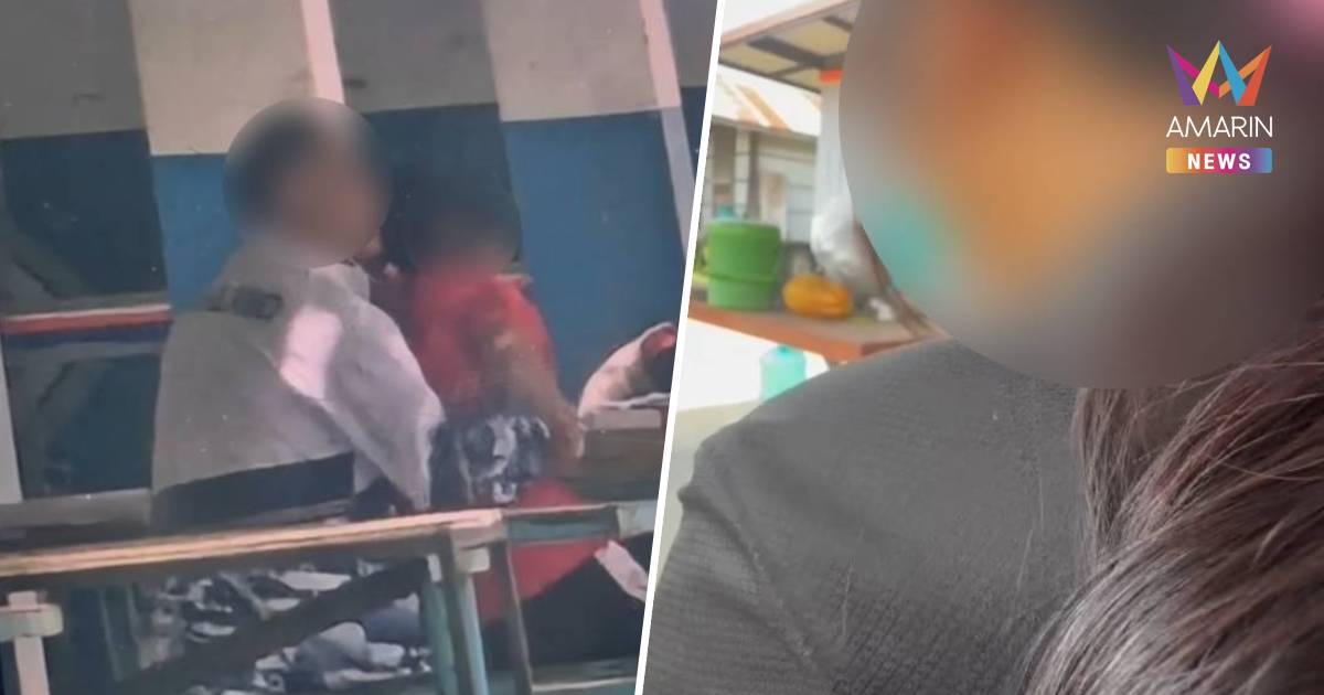 แฉครูพละหื่น! ลวนลามม.3 ขู่เด็กนับร้อยติด 'ศูนย์-ร' หากไม่ยอมไปที่ลับ