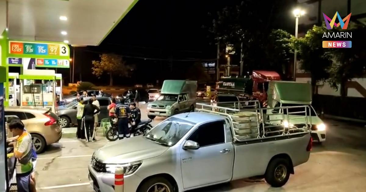 ไม่ต้องนอน! ชาวตราดตกใจ น้ำมันขึ้น 6 บาท แห่ต่อคิวเติมยาวกว่า 2-3 กม.