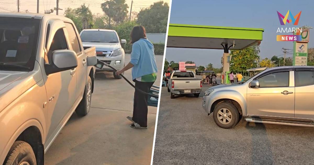 จำใจต้องเติม! ชาวอุทัยธานียังแห่เติมน้ำมัน แม้ราคาน้ำมันพุ่ง 6 บาท
