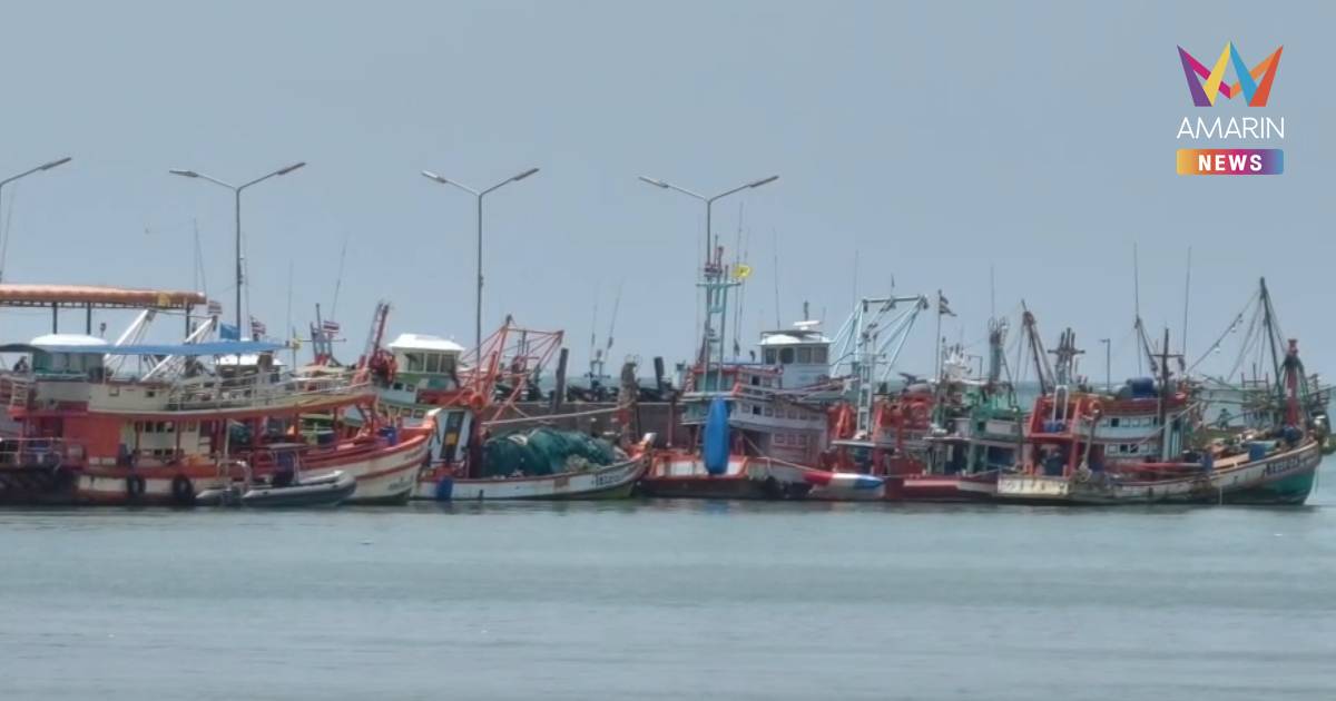 กระทบหนัก!เรือท่องเที่ยวบางเสร่-สัตหีบทยอยจอด หลังน้ำมันพุ่ง