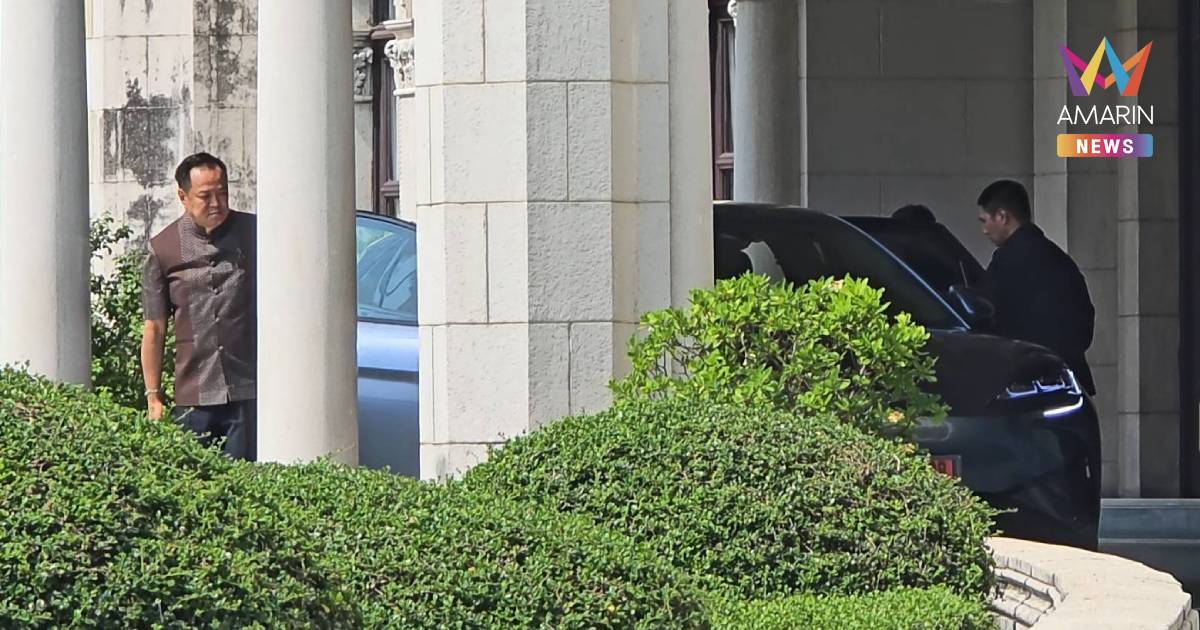 "อนุทิน" ขับรถ EV เข้าทำงาน เรียกหน่วยงานถกด่วน คาดหารือวิกฤตพลังงาน