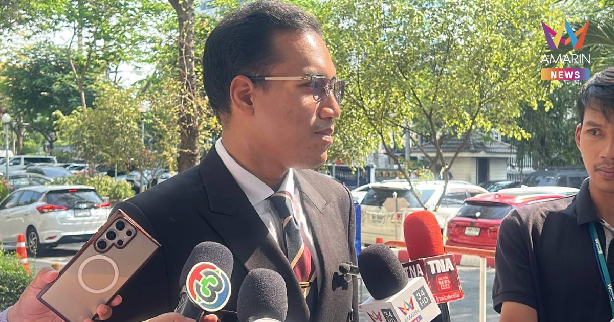 "จ่านิว" กับพวกรวม 18 คน ฟังคำพิพากษา คดีชุมนุมกลุ่มคนอยากเลือกตั้ง