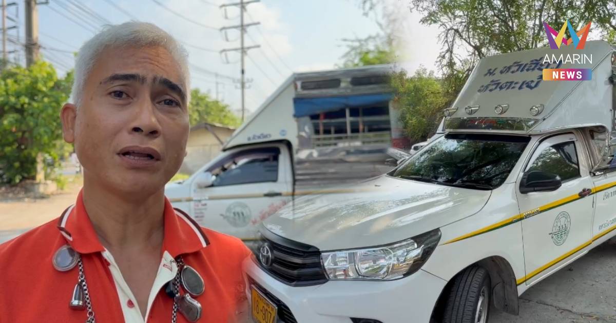 ไม่ไหวก็แค่จอด! คนขับรถสองแถวน้ำตาตกใน น้ำมันขึ้นพรวด 6 บาท