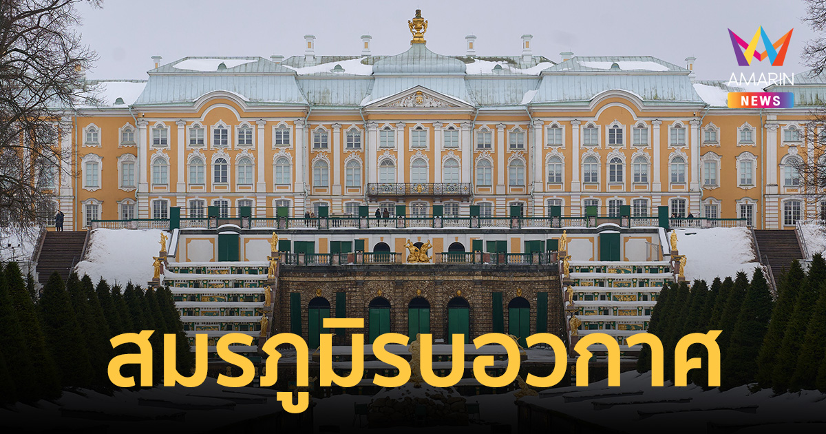 รัสเซียจับมือจีน เบรกสหรัฐฯ! จ้องทำอวกาศเป็นสมรภูมิรบ