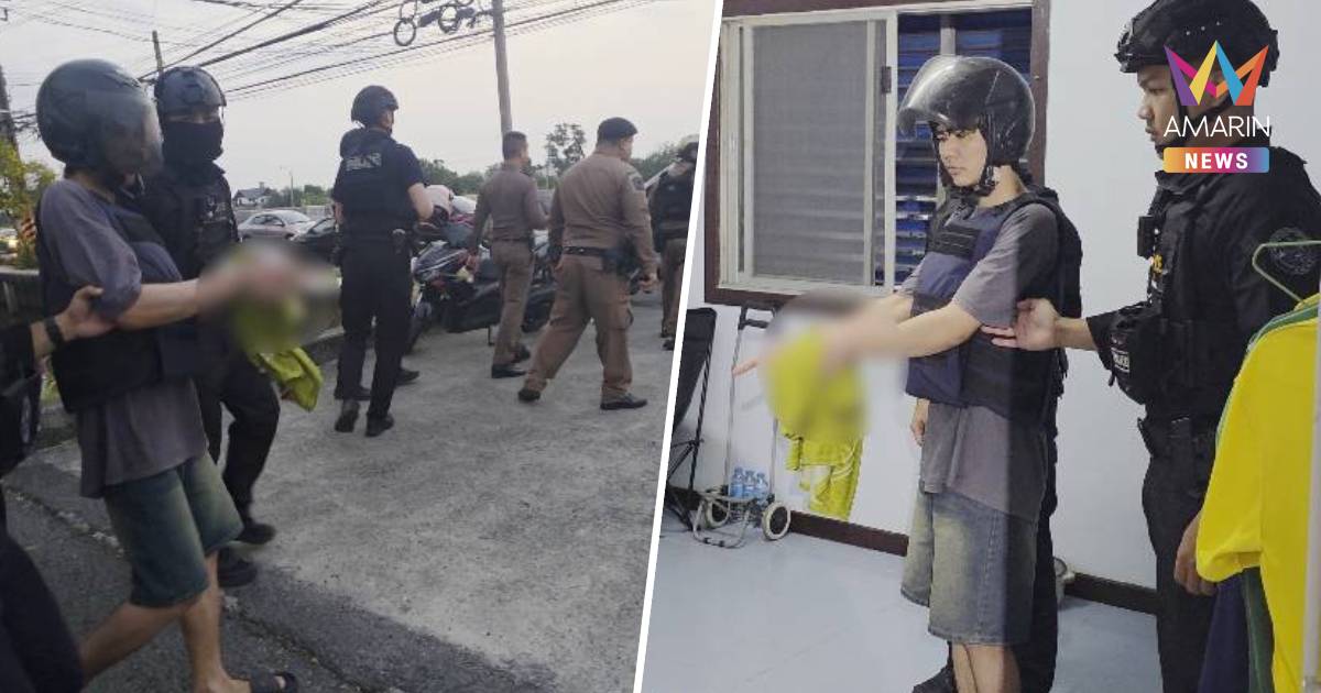 ยังไม่พบ 2 ชิ้นส่วน! "น้องแรมสาวลาว" เตรียมฝากขัง "ไอ้ต้อม" พรุ่งนี้