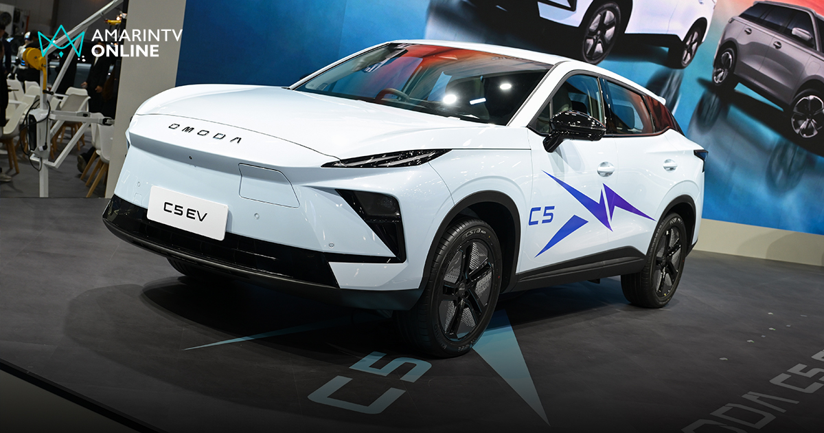 OMODA C5 EV MAX+ เปิดตัวมอเตอร์โชว์ 2026 สเปกแรงราคาพิเศษ 629,xxx