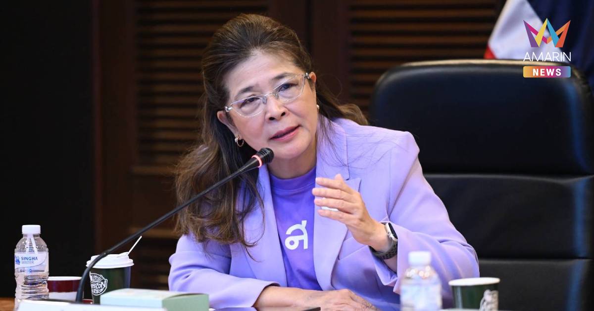 "สุดารัตน์" สงสัยขึ้นราคาน้ำมันเพื่อ "ปิดจ๊อบ" ให้ขบวนการกักตุนหรือไม่