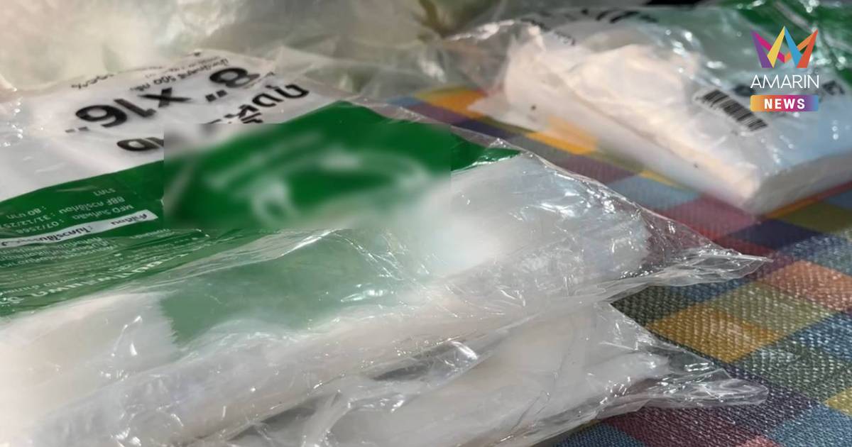 ขึ้นโหด! ราคาถุงพลาสติก ปรับราคาขึ้นเท่าตัว ขณะเนื้อหมูยังแบกได้