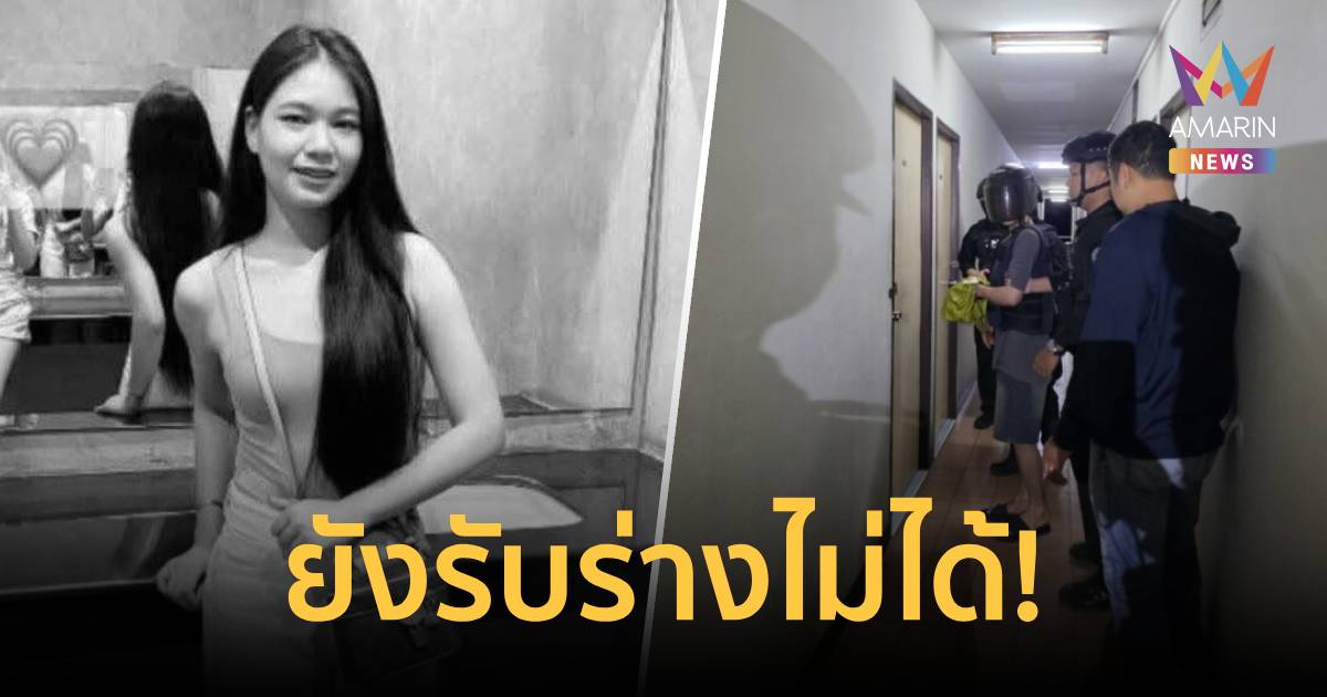 ครอบครัว 