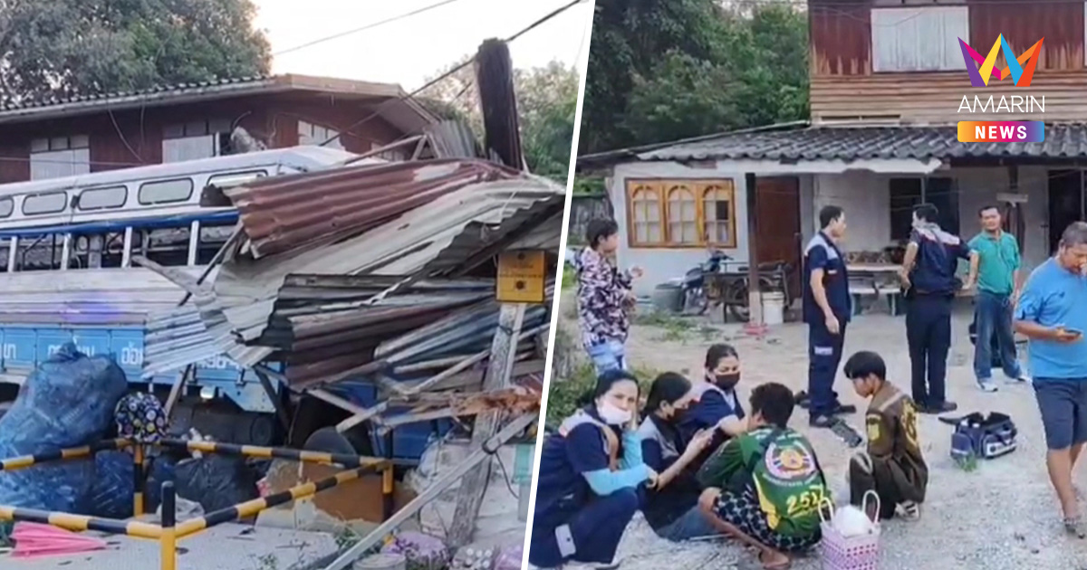 ระทึกรับอรุณ! รถ 6 ล้อพนักงานเบรกแตกพุ่งอัดบ้านคนยับ บาดเจ็บ 17