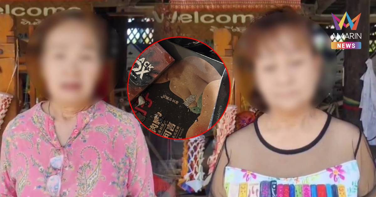 ชาวบ้านโต้ข่าว เซ็กซ์ทอยในกุฏิเจ้าอาวาส ยันเป็นพระปฏิบัติดี ปฏิบัติชอบ