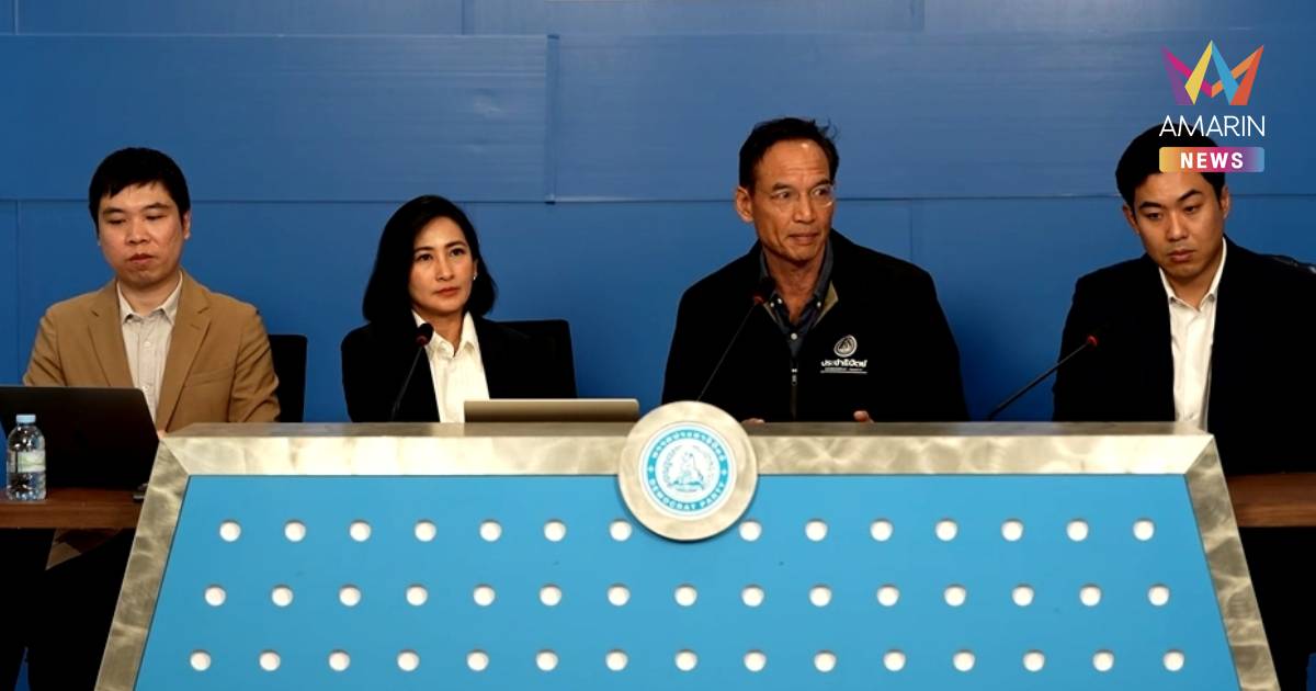 ปชป.เปิดตัวแพลตฟอร์ม “จับตา” แก้ปัญหาราคาสินค้าพุ่งสูง