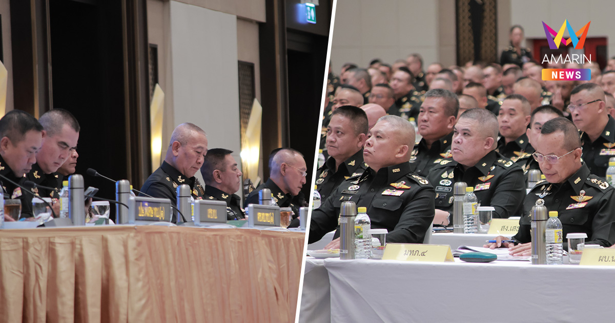 พร้อมเกณฑ์ทหารปี69 ชูสวัสดิการ 11,000 บาท จัดเต็มที่พัก LGBTQ+