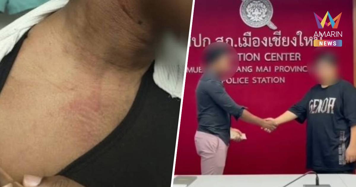 เอาอีกแล้ว! ร้านคาราโอเกะรีดนทท.เบียร์ 8 ขวดเล็ก 3 หมื่น