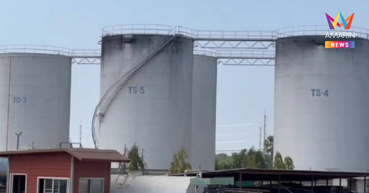 ผู้ประกอบการคลังอ่างทองเบี้ยวนัด! ผบช.ก.เผยผลสอบน้ำมันไม่ได้มาตรฐาน