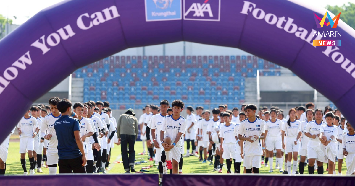 โซนภาคเหนือคึกคัก KTAXA เดินหน้าสานฝันเยาวชนไทยสู่เส้นทางฟุตบอลอาชีพ