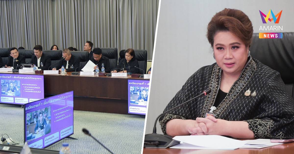 รัฐบาล หารือสื่อมวลชน รับฟังข้อเสนอแนะการสื่อสารสถานการณ์ตะวันออกกลาง