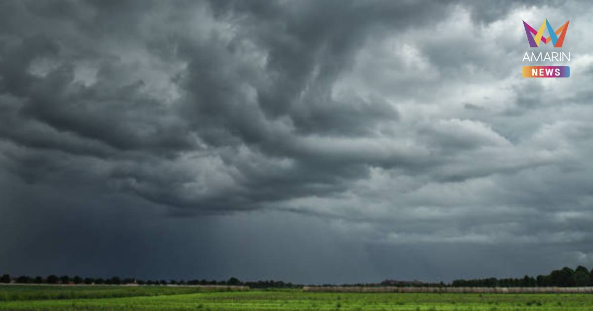 กรมอุตุนิยมวิทยา เตือน ไทยเจอฝนทุกภาค ฝนฟ้าคะนอง ลมกระโชกแรง
