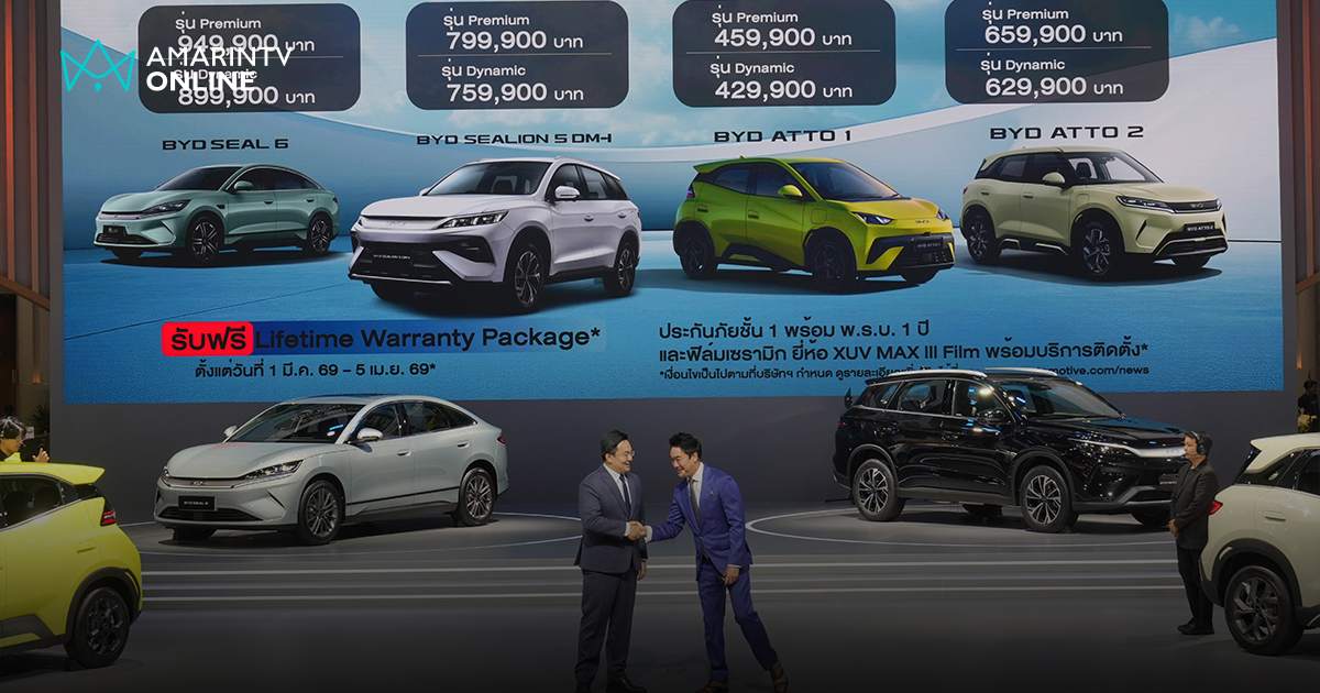 BYD เปิดตัวรถใหม่ 4 รุ่นรวดในมอเตอร์โชว์ 2026 ทัพรถไฟฟ้าบุกไทย