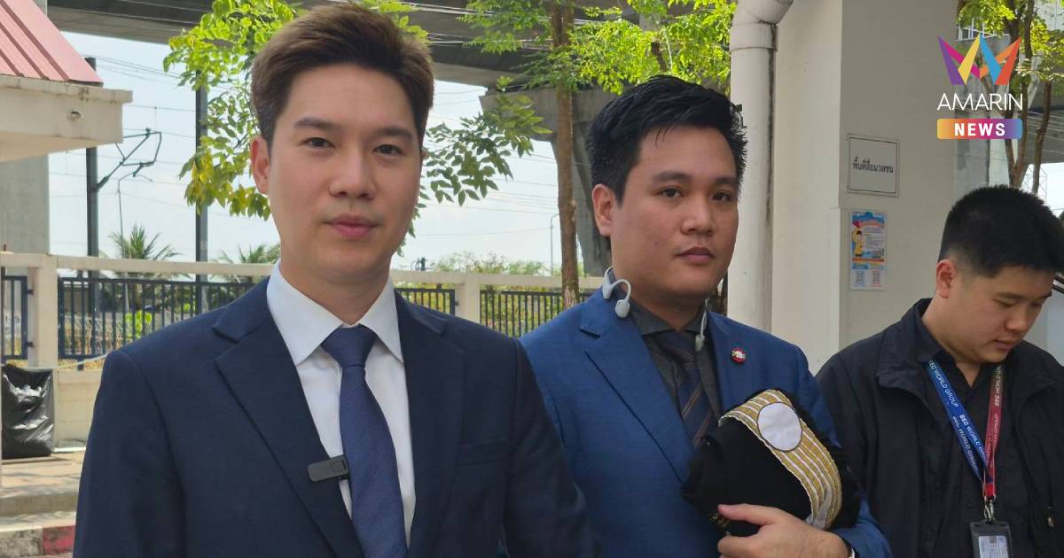 ศาลสั่ง "หมอเก่ง" แก้ไขคำฟ้องคดีฟ้อง กกต. ปม QRCode บัตรเลือกตั้ง