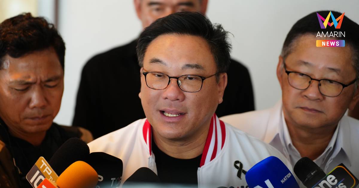 "จุลพันธ์"ยันเพื่อไทยไร้แรงกระเพื่อมปมโผครม."อนุทิน2"ย้ำจัดสรรลงตัว