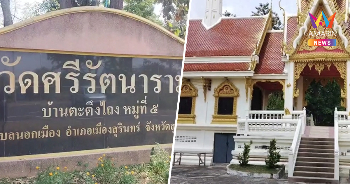 เวทนาจับใจ! ไร้เงินซื้อน้ำมันเผาศพญาติ 70 ลิตร แบกร่างพึ่งเจ้าอาวาส