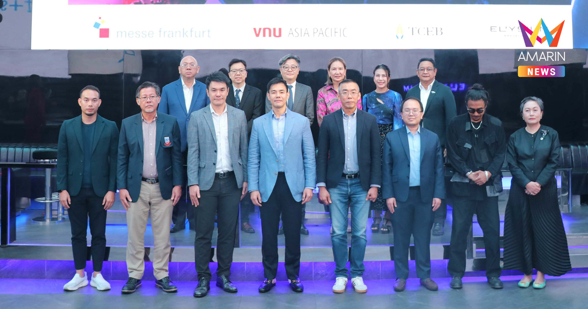 Prolight + Sound Bangkok 2026 เปิดตัวอย่างยิ่งใหญ่ ดันไทยสู่ศูนย์กลางเทคโนโลยีแสง สี เสียง และอุตสาหกรรมบันเทิงของอาเซียน