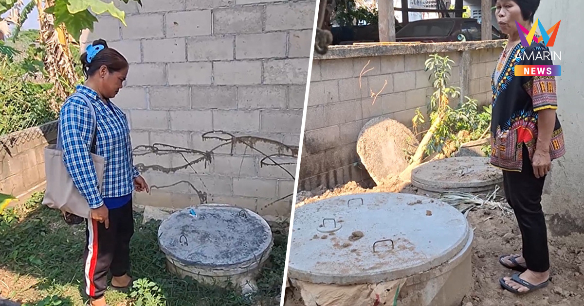 ชาวแจ้ห่มนับพันหลังเดือดร้อนหนัก รถดูดส้วมหยุดวิ่งเซ่นพิษน้ำมันแพง