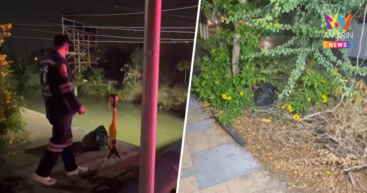 สยอง!ตร.ปากเกร็ดพบชิ้นส่วนมนุษย์ใส่ถุงดำโยนทิ้ง5ถุง ทางเข้าเมืองทอง