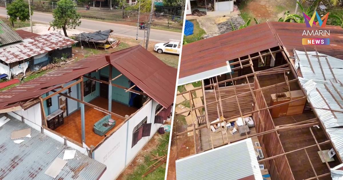 พายุถล่มนครพนม! พายุฝนฟ้าคะนองกระหน่ำ 3 วัน พังเสียหายกว่า 500 หลัง