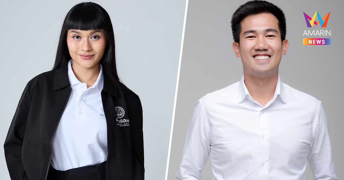 ปชป. ขยับ ตั้ง 2 รองโฆษกใหม่ "สส.พศิน-วีร์" เสริมแกร่งทีมสื่อสาร