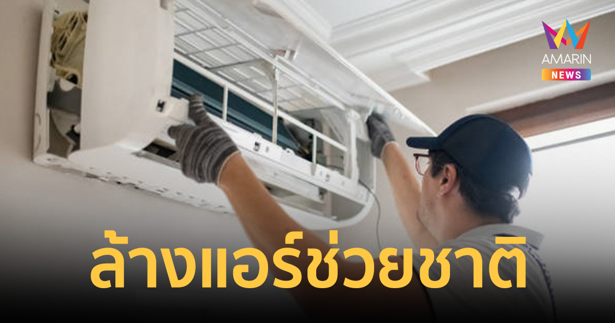 รัฐบาลแจกสิทธิ์ 