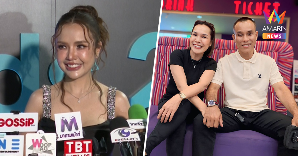 "เจนนี่ รัชนก" รับห่วง "แม่เกตุ" มีรักใหม่ ยินดีแต่ยังไม่ขอเจอหน้า