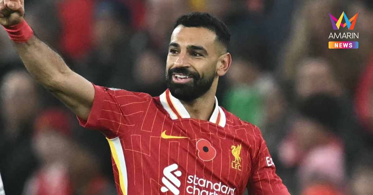 "ซาลาห์" ปิดฉากอำลา ลิเวอร์พูล - ทำประตูใส่อริ "แมนยู" สูงที่สุด