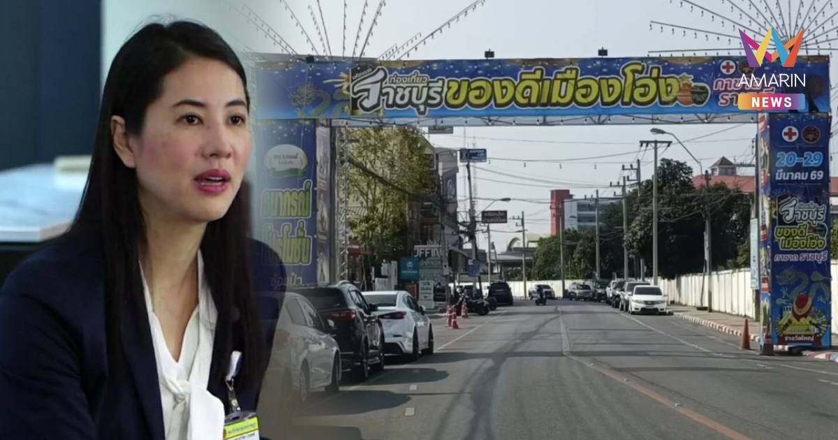 “ปารีณา”แจ้งความผู้ว่าฯพ่อค้าแม่ค้าตั้งเต็นท์ ปิดถนนจัดงานกาชาดราชบุรี