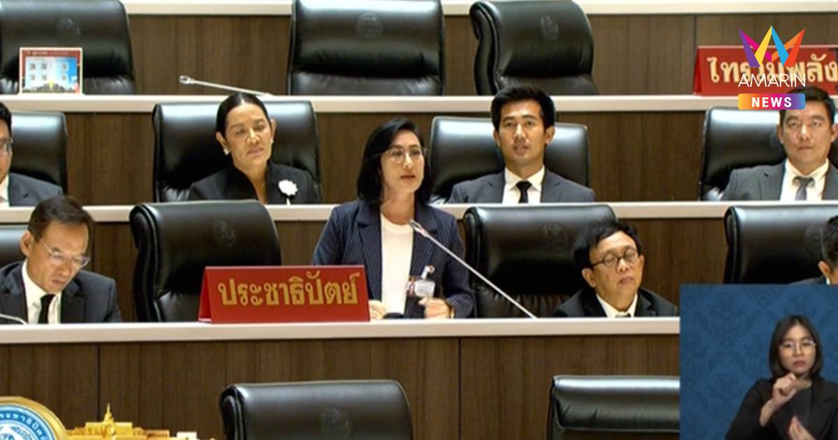 "การดี" เตือนรัฐรับมือวิกฤตซ้อนวิกฤต ชี้น้ำมัน–ปุ๋ย–เม็ดพลาสติกขาด