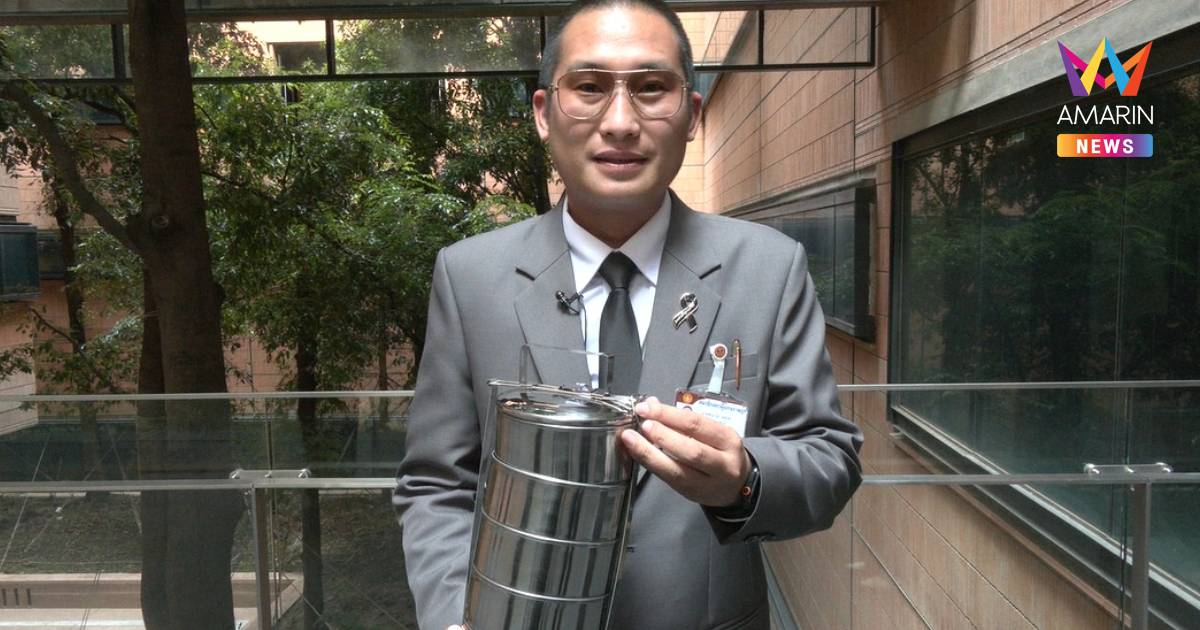 "ชนะวุธ" สส.กาฬสินธุ์ เพื่อไทย พกปิ่นโต นำอาหารมากินเอง