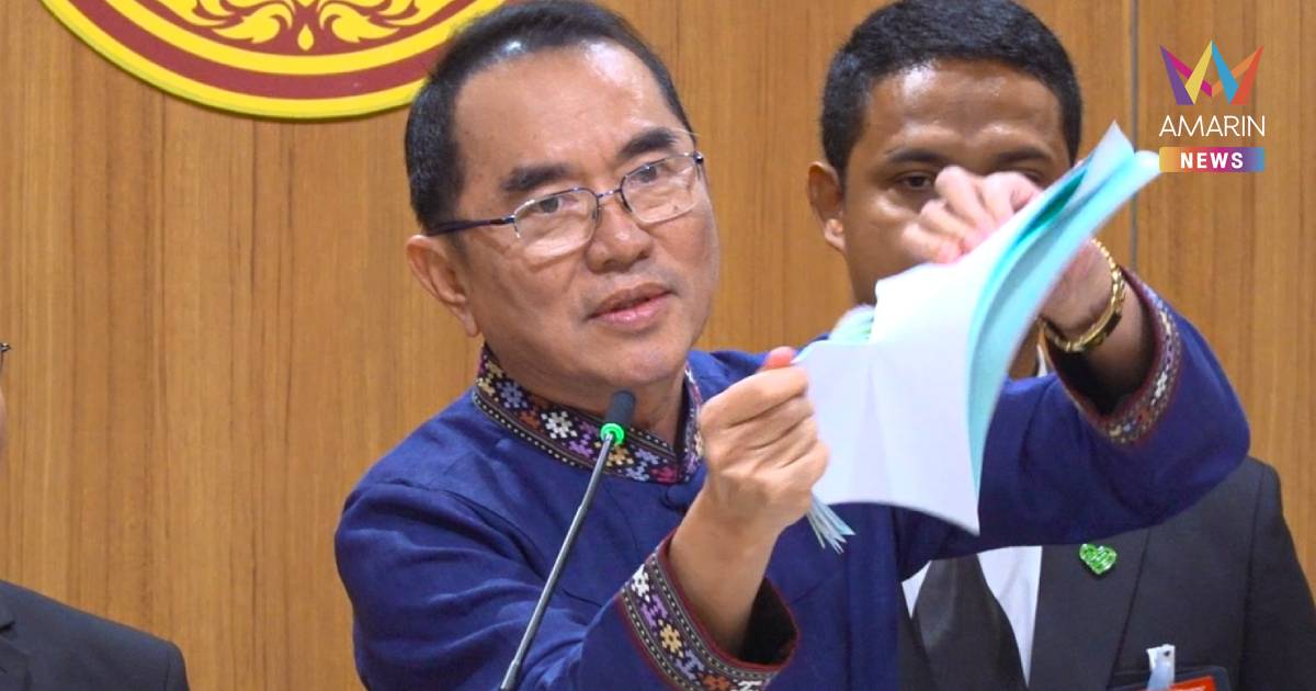 "หมอวงรค์" โชว์ฉีกใบสมัคร ผู้ช่วย สส. 5 คน กลางห้องแถลงข่าว