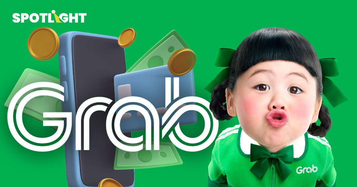 Grab เปิดกลยุทธ์ปี 69 ปล่อยสินเชื่อเงินสด เพิ่มฟีเจอร์เน้นคุ้มราคา
