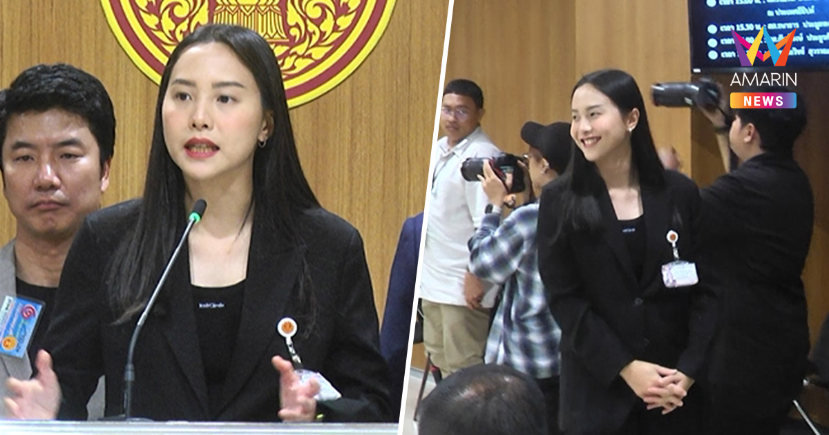 "ไอซ์ รักชนก" เบรกดรามาข้าวแกงสภา! ปฏิเสธตอบสื่อ สส.ควักเงินกินข้าวเอง