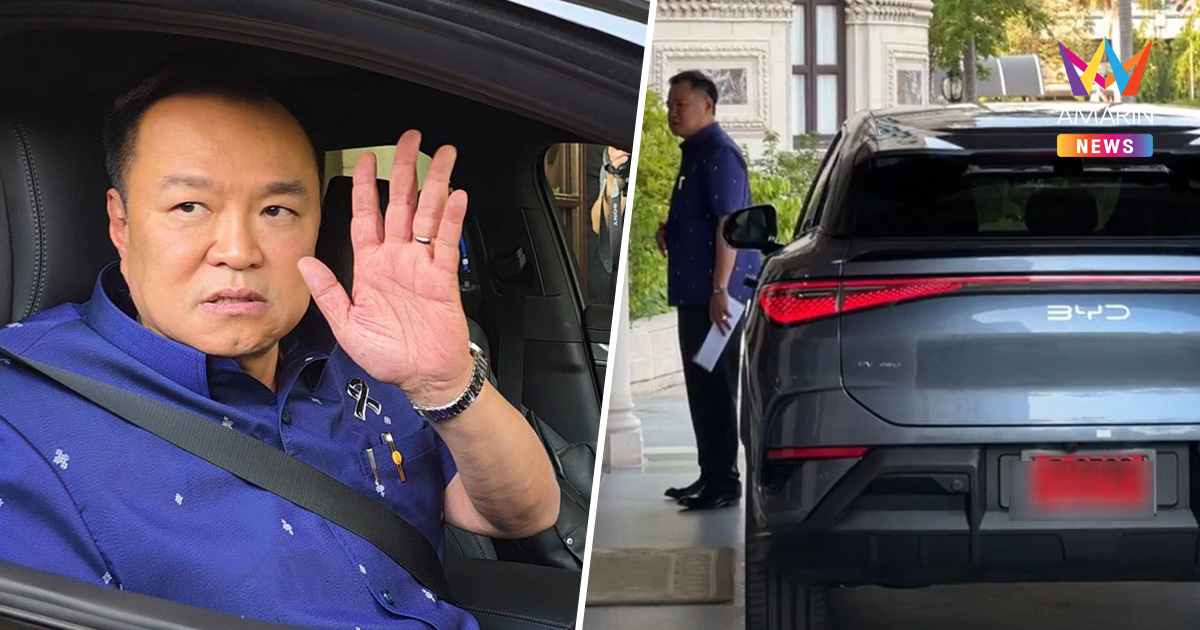 ขับเองนักเลงพอ! นายกฯ ถอย EV ป้ายแดงซิ่งออกจากทำเนียบฯ ไร้คนติดตาม