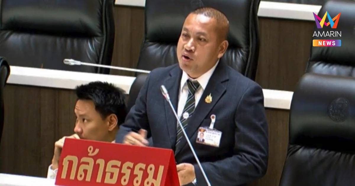 "เด็กกล้าธรรม"อัด"อนุทิน" แนะชาวบ้านซื้อรถEV แต่ปชช.หาดีเซลเติมกระบะ