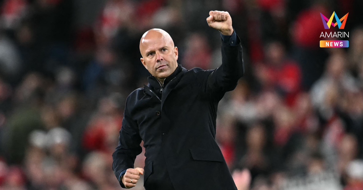 ข่าวดีแฟนหงส์ สื่อสะพัด "ลิเวอร์พูล" ไร้แผนปลด อาร์เนอ สล็อต พ้นทีม