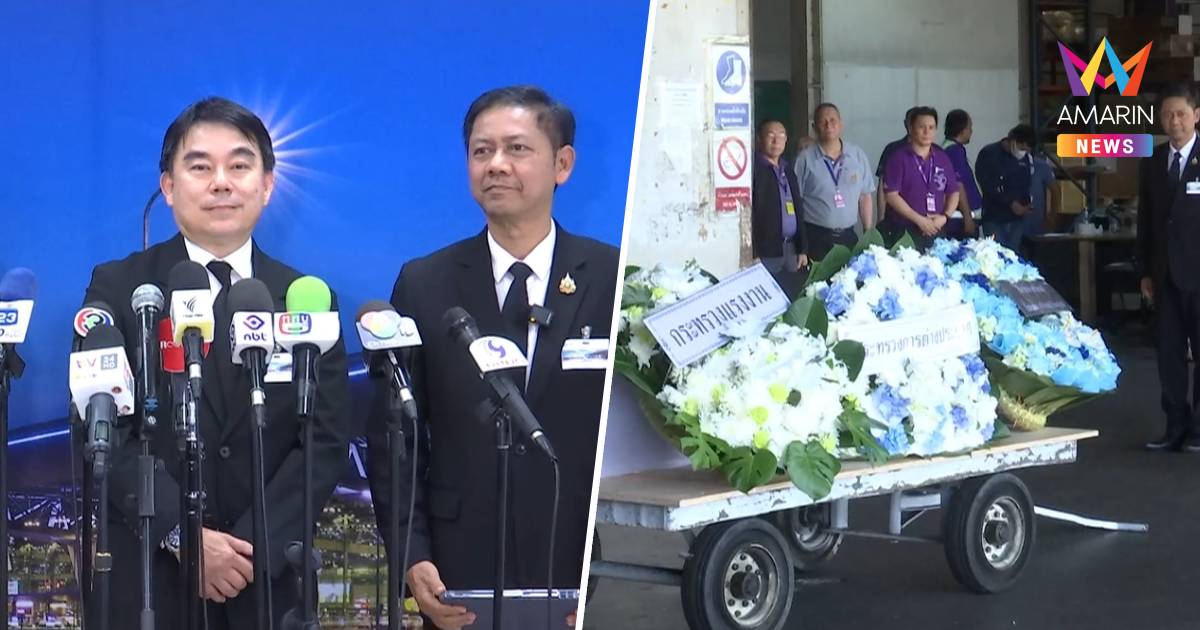 รับร่างแรงงานไทย เหยื่อสงครามรายแรกกลับประเทศ พร้อมเยียวยากว่า 4 แสน