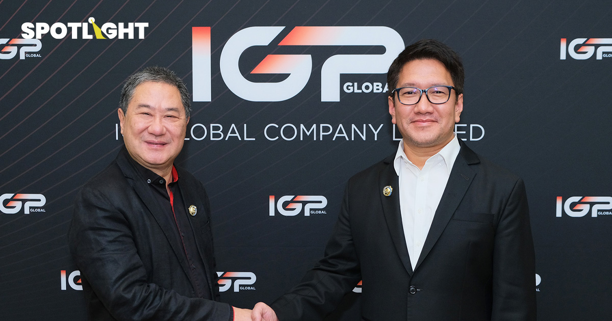 อินเด็กซ์จับมือกรังด์ปรีซ์ ตั้งบริษัทปั้นอีเวนต์ใหม่ มุ่งโตกับอาเซียน