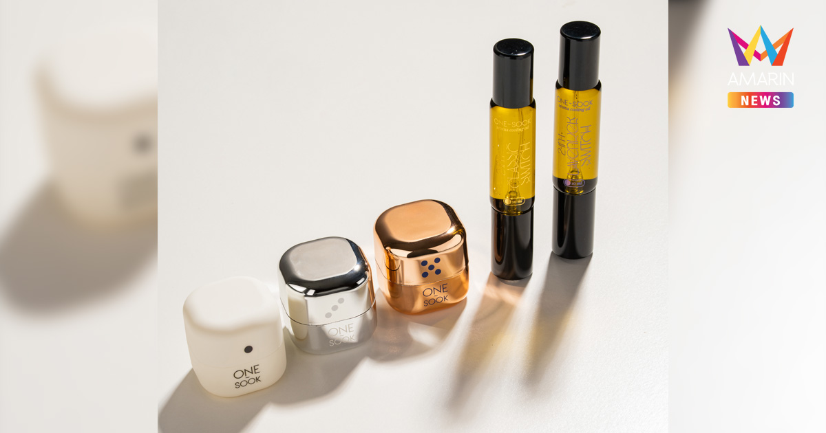 ONESOOK กลับมาพร้อมการปรับภาพลักษณ์ครั้งใหม่ ไม่ใช่เพียงการรีดีไซน์ แต่คือการทบทวนบทบาทของแบรนด์ในชีวิตผู้คน นำเสนอในรูปแบบ Limited Edition ภายใต้ชื่อ “Onesook Walk With You”